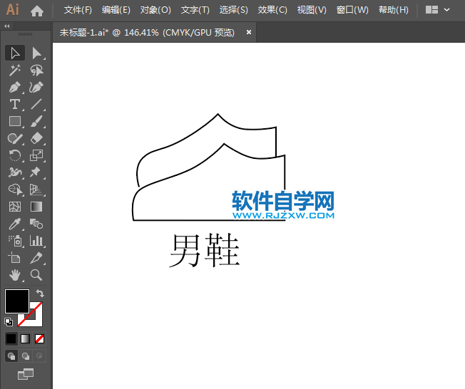 男鞋簡(jiǎn)筆畫(huà)用ai繪制的方法