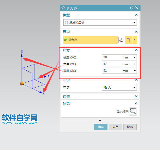 ug以原點(diǎn)和邊長(zhǎng)創(chuàng)建長(zhǎng)方體的方法