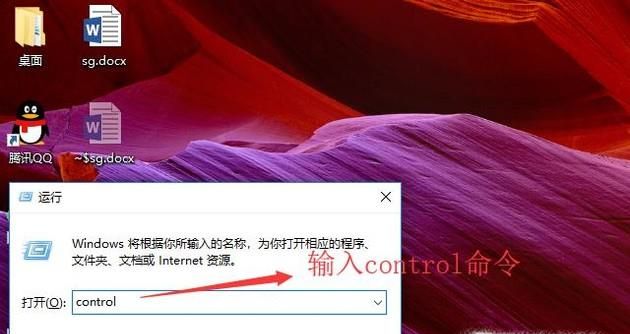win10系統(tǒng)如何關(guān)閉安全設(shè)置