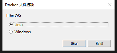 Linux系統(tǒng)Docker 部署 ASP.NET Core應(yīng)用的流程分析