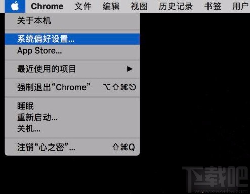 MacOS系統(tǒng)開啟護眼模式的方法