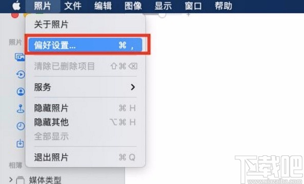 macOS系統(tǒng)在照片應(yīng)用中開啟顯示節(jié)日事件的方法