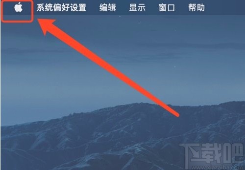 MacOS系統(tǒng)更改系統(tǒng)強(qiáng)調(diào)色的方法