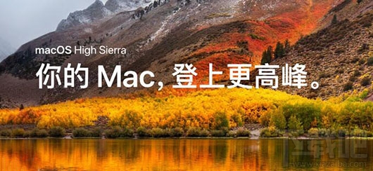 macOS10.13.3 beta 1怎么更新升級？