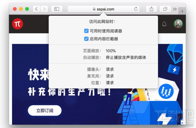 macOS High Sierra更新了哪些內(nèi)容?macOS High Sierra更新內(nèi)容大全