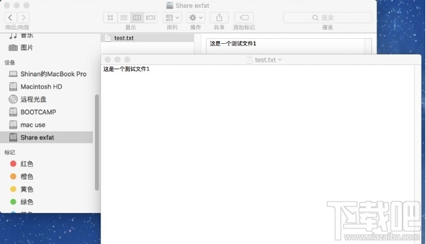 不需重裝macOS系統？Mac安裝雙系統以及共享分區方法