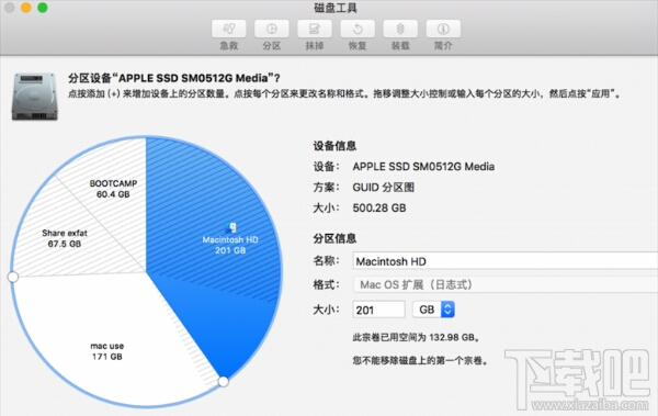 不需重裝macOS系統？Mac安裝雙系統以及共享分區方法