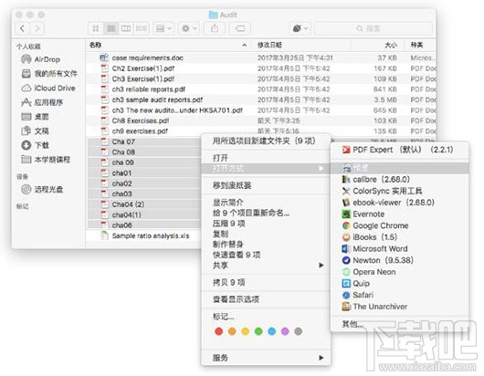 怎么在macOS上合并多個(gè)PDF文件？macOS上合并多個(gè)PDF文件的方法技巧