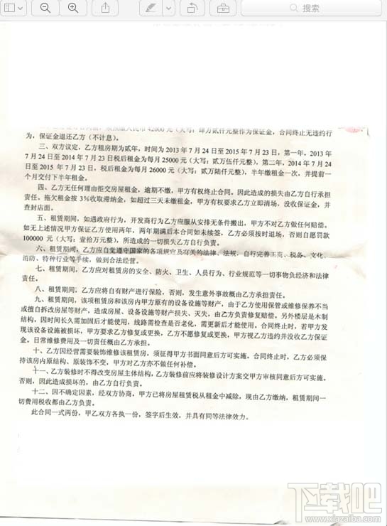 mac系統怎么掃描文件？MAC添加網絡掃描儀教程