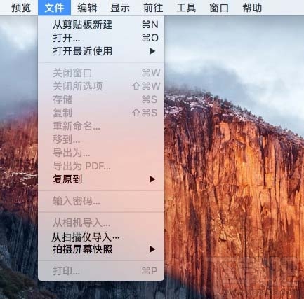 mac系統怎么掃描文件？MAC添加網絡掃描儀教程