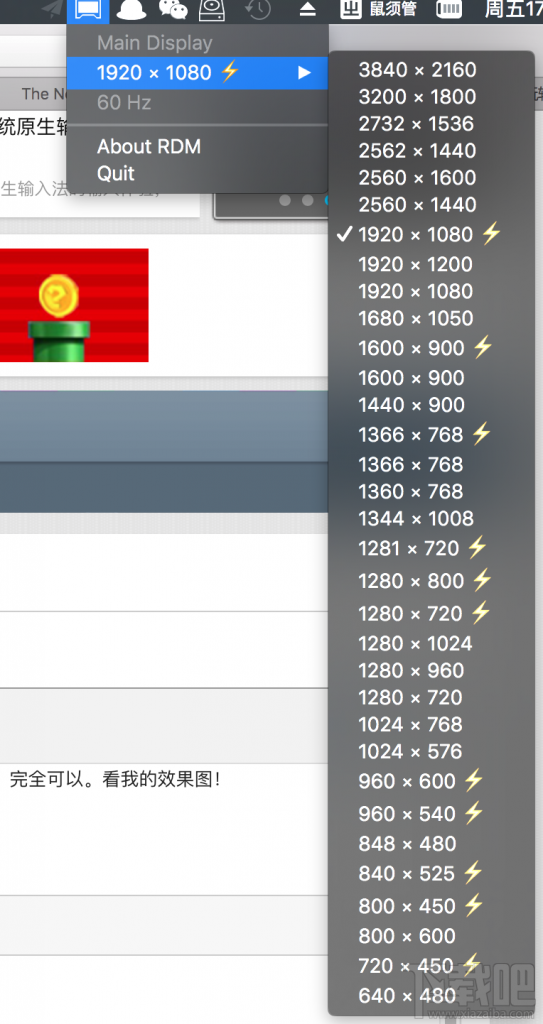 macOS系統如何開啟HiDPI模式？macOS開啟HiDPI模式教程