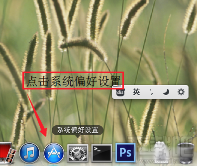 Mac系統(tǒng)怎么查看本機(jī)IP與MAC地址？Mac系統(tǒng)物理地址查看方法