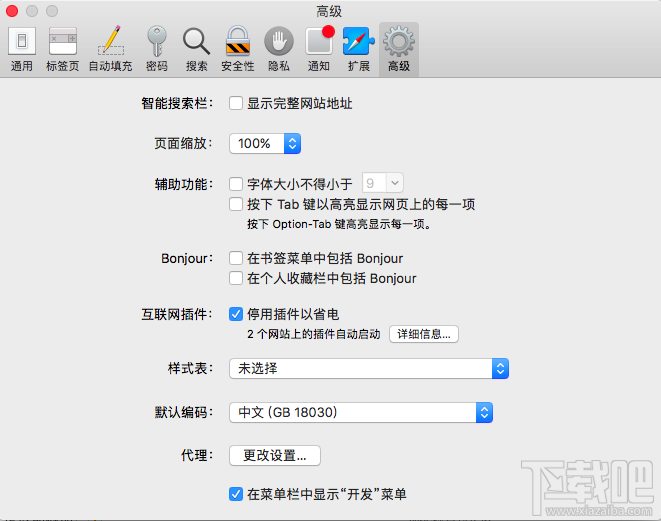 macos sierra 畫中畫模式如何開(kāi)啟？macOS Sierra 畫中畫怎么用？