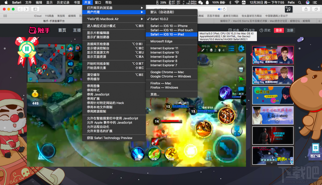 macos sierra 畫中畫模式如何開(kāi)啟？macOS Sierra 畫中畫怎么用？