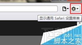 蘋果mac系統中Safari瀏覽器F12不能調試該怎么辦?