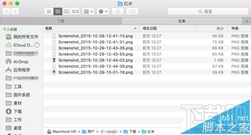 蘋果Mac系統(tǒng)怎么同時打開多個Finder標簽頁?