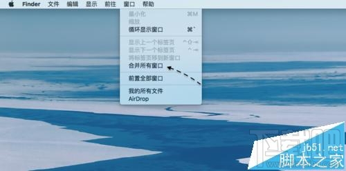 蘋果Mac系統(tǒng)怎么同時打開多個Finder標簽頁?