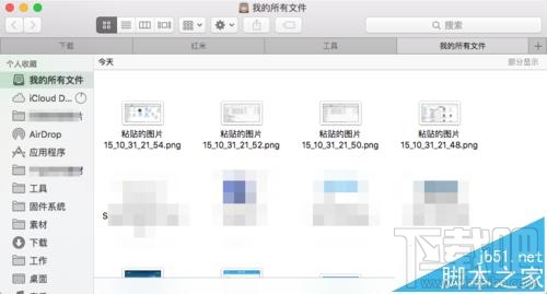 蘋果Mac系統(tǒng)怎么同時打開多個Finder標簽頁?
