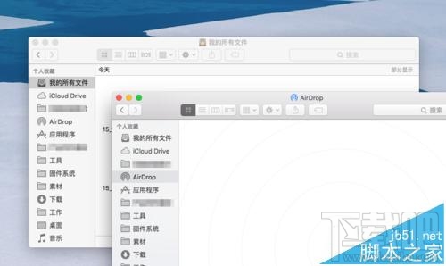 蘋果Mac系統(tǒng)怎么同時打開多個Finder標簽頁?