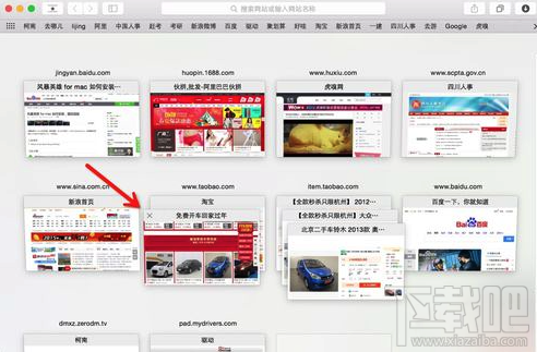 Mac系統如何快速關閉safari標簽?