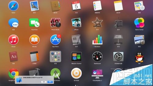 mac系統(tǒng)中使用AppStore下載的程序怎么取消下載？