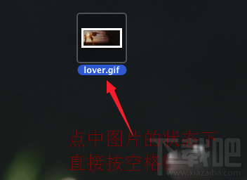Mac怎么查看gif圖片？Mac系統怎么查看gif圖片？