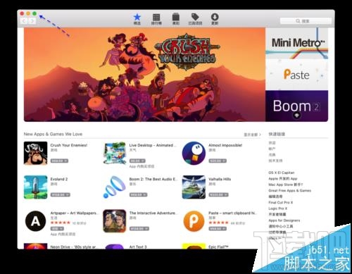 Mac系統中無響應的程序怎么強制關閉？