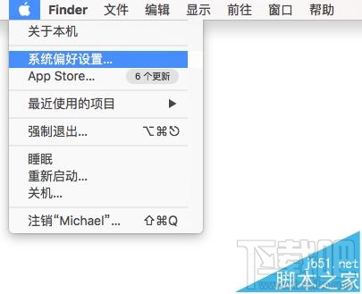 Mac系統的顯示器怎么設置為暖色調？