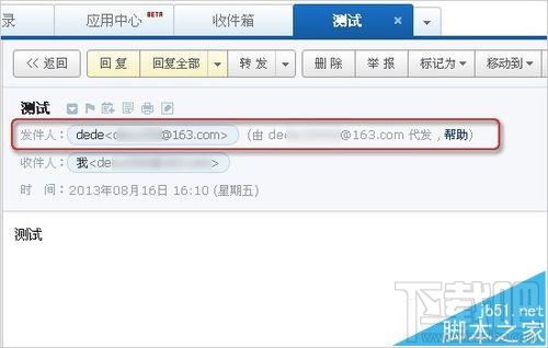Mac系統(tǒng)中的郵箱怎么創(chuàng)建126郵箱帳戶?