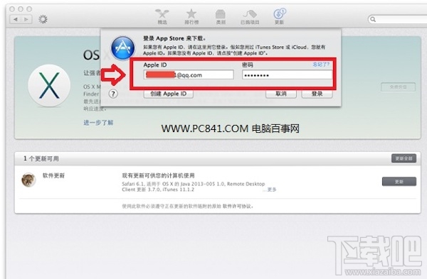 Mac OS怎么升級系統(tǒng)?Mac os操作系統(tǒng)升級教程