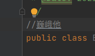linux下idea、pycharm等輸入中文拼音時滿3個字母后無法繼續拼音輸入的問題