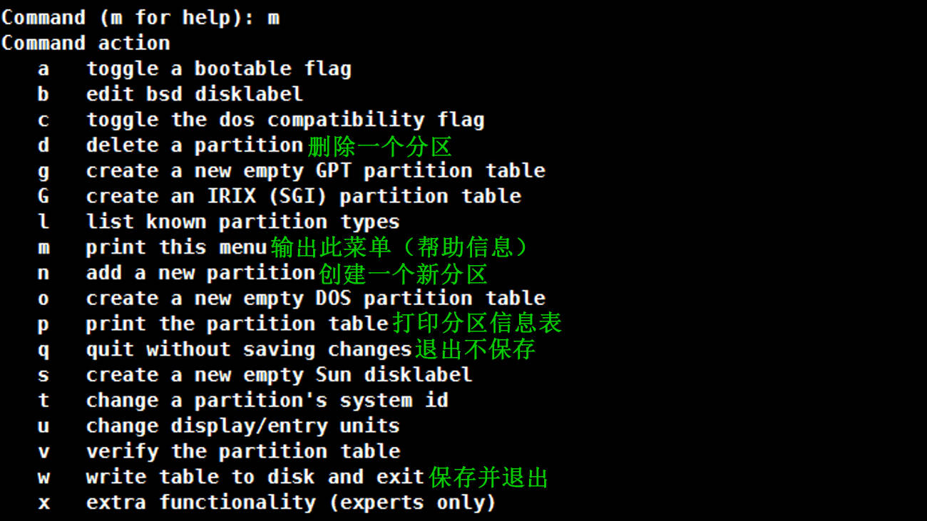 Linux使用fdisk實現(xiàn)磁盤分區(qū)過程圖解