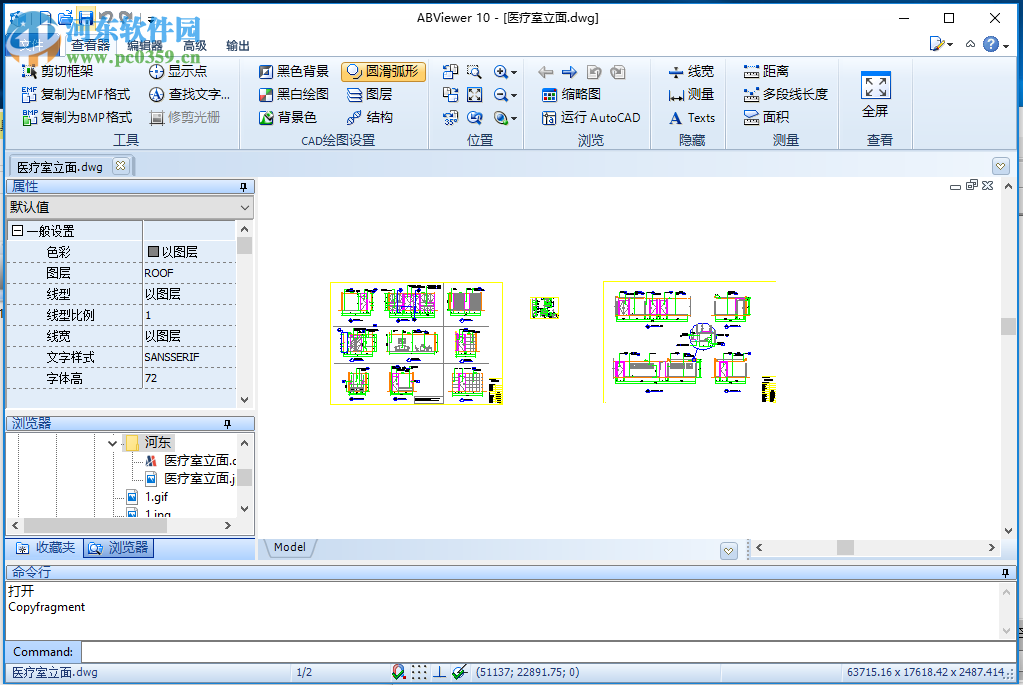 ABViewer 10設(shè)置背景色的方法