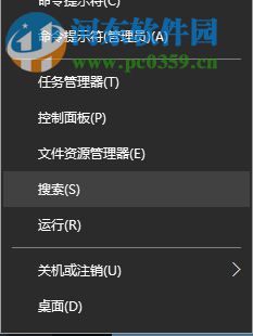 edge將網(wǎng)頁保存為圖片的方法