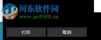 edge將網(wǎng)頁保存為圖片的方法