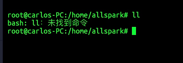 解決Linux常用命令“ll”失效或命令未找到的問題