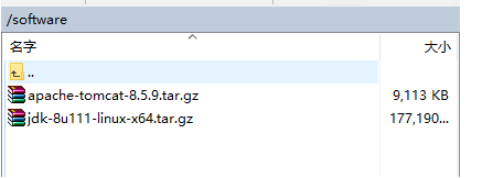 如何linux環境下配置環境變量過程圖解