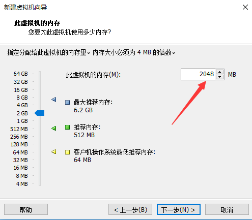 最新超詳細(xì)虛擬機(jī)VMware安裝Kali Linux的圖文教程