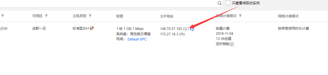 .Net Core WebApi部署在Linux服務(wù)器上的方法