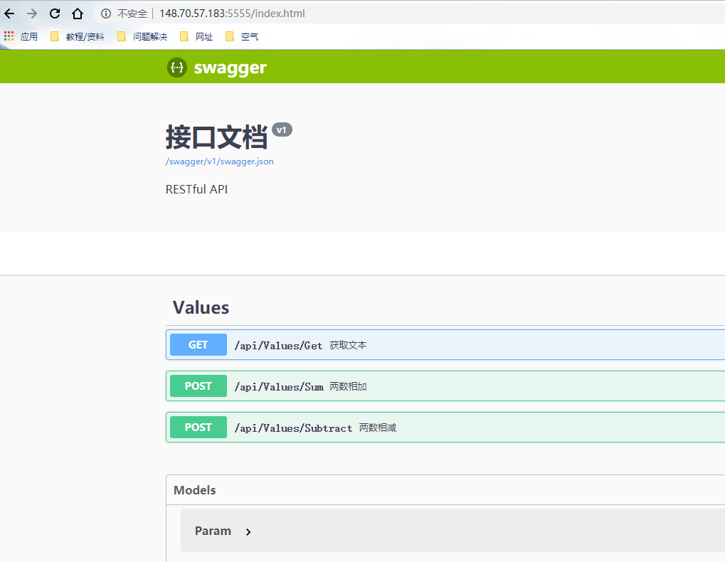 .Net Core WebApi部署在Linux服務(wù)器上的方法