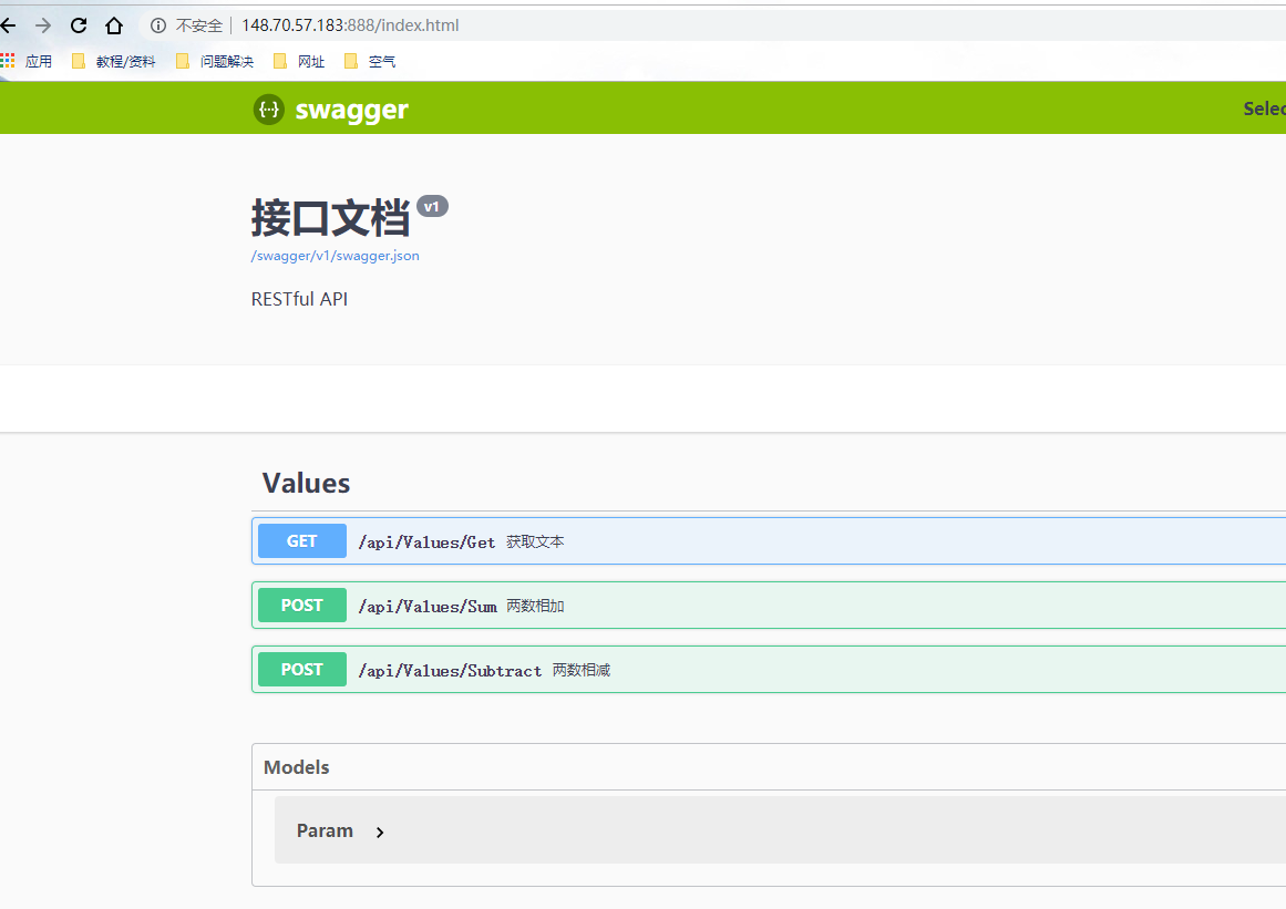 .Net Core WebApi部署在Linux服務(wù)器上的方法