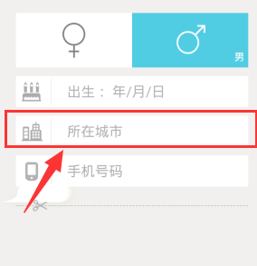 美咖相機(jī)怎么更改所在城市信息_具體操作步驟