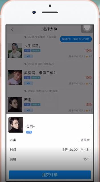 比心中如何下單？ 比心中下單方法攻略介紹！