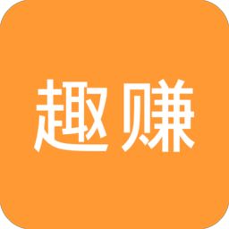 趣賺如何綁定手機號？ 趣賺綁定手機號方法教程介紹！