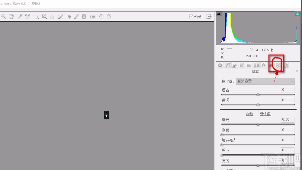 camera raw保存和使用預設(shè)的方法
