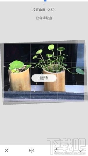 snapseed怎么修圖教程，snapseed手機(jī)版使用教程