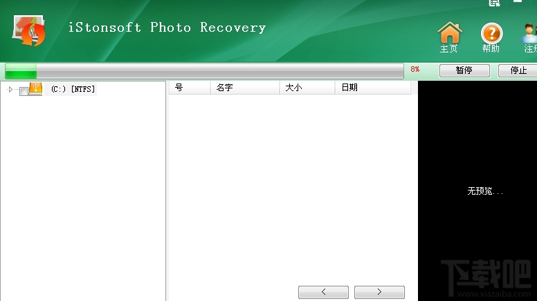 iStonsoft Photo Recovery怎么恢復(fù)圖片？