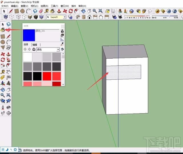 SketchUp怎么制作半透明窗戶材質(zhì)
