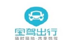 寶駕出行怎樣邀請好友?邀請好友的方法說明