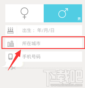 美咖相機怎么修改所在城市信息?